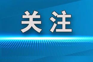 文斯-卡特谈名人堂提名：有人说我稳了 但我只是一只脚刚踏进门槛